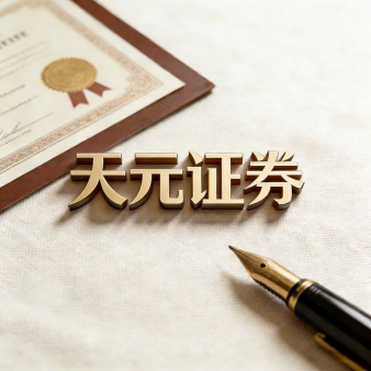 炒股配资开户_股票杠杆平台开户